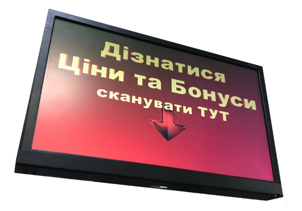 Мікро-кіоск (Прайс-чекер) ВДС-521