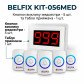 Комплект системи виклику медичного персоналу BELFIX KIT-046MED (5 кнопок виклику + табло відображення)