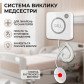 Сенсорная кнопка вызова медперсонала BELFIX-MB16C-M с выносной кнопкой и защитой IP67