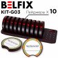 Система оповещения клиентов COASTER PAGER KIT-G03