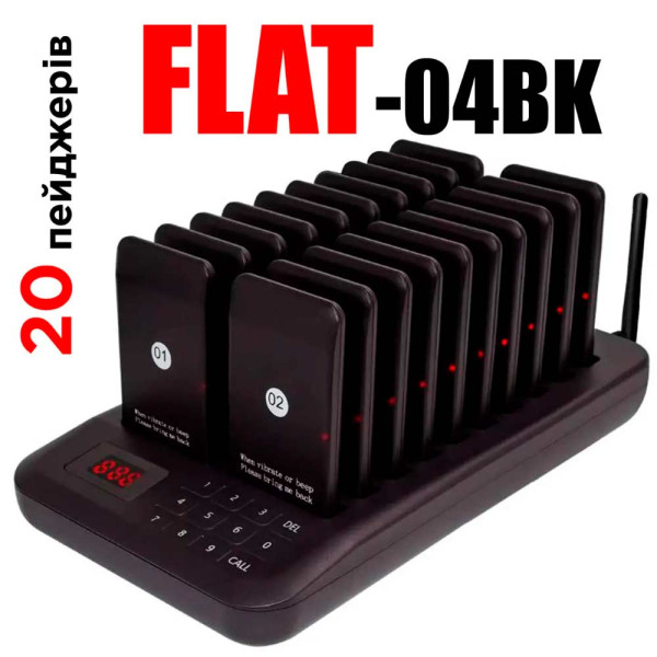 Система оповещения клиентов BELFIX FLAT-04BK