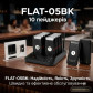 Cистема оповіщення клієнтів BELFIX FLAT-05BK