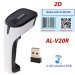 Бездротовий 2D сканер штрих-кодів ALEO AL-V20R 2.4G