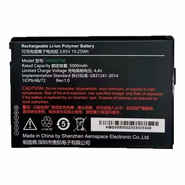 Акумуляторна батарея для Urovo CT48 (HB50DT48, HBY0480250801000545)