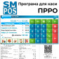 Мобильная автоматизация BAKERY Мобильная автоматизация BAKERY