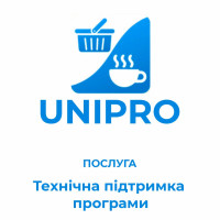 Технічна підтримка програми UniPro (за 1 годину віддалено)
