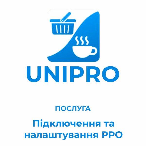 Підключення, налаштування фіскального реєстратора з Unipro