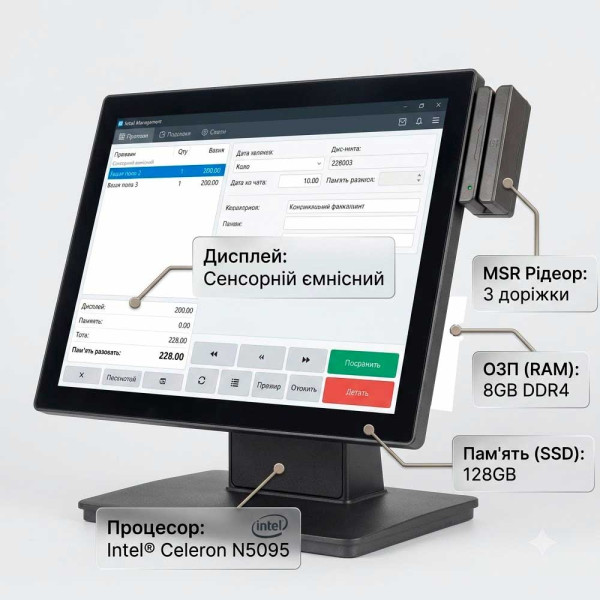 POS-моноблок Detaik AIO1500-N5095 15" Intel N5095 8GB/128GB