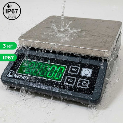Професійні вологозахищені ваги ВТД-W на 3 кг з підвищеною точністю Професійні вологозахищені ваги ВТД-W на 3 кг з підвищеною точністю