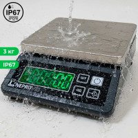 Професійні вологозахищені ваги ВТД-W на 3 кг з підвищеною точністю