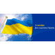 14 жовтня: Покрова, День козацтва та захисника України