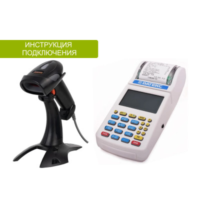 Підключення сканера штрих-коду до касового апарату Datecs MP-01