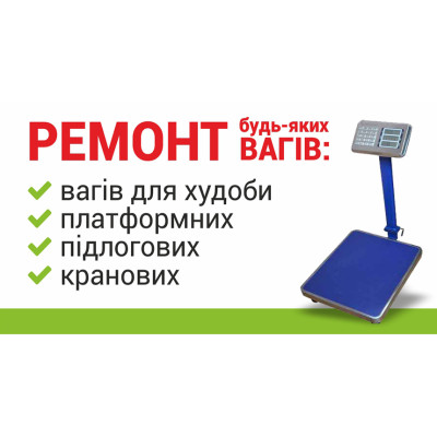 До уваги господарників тваринницького та агробізнесу!
