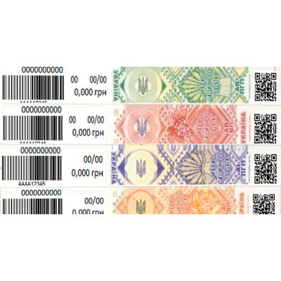 Два коди в акциз? Вже зроблено!