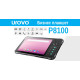 Новый защищенный планшет Urovo P8100 уже в продаже