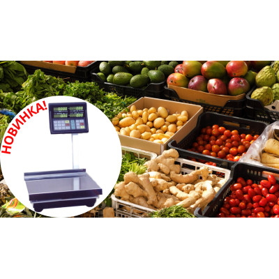 Торгові ваги Оризон: точність, надійність, автоматизація у