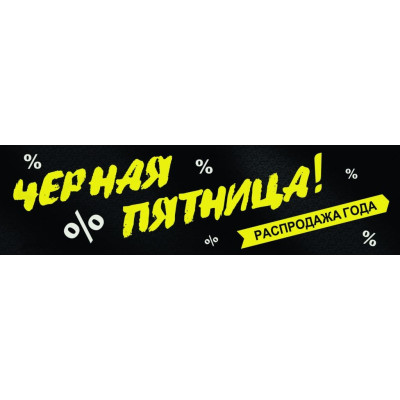 Чорна 'тниця з 27 листопада по 2 грудня 2019