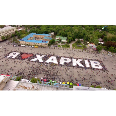 З Днем міста та Днем Незалежності України