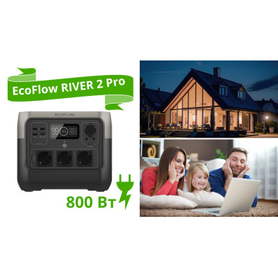 10 років надійного енергопостачання із EcoFlow RIVER 2 Pro!