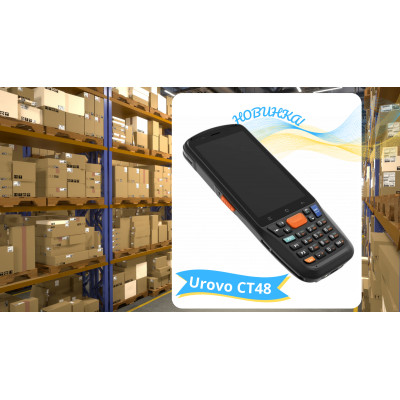 Керуйте складом без стресу!