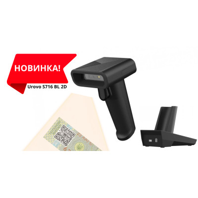 Звільніть Ваш бізнес від обмежень!