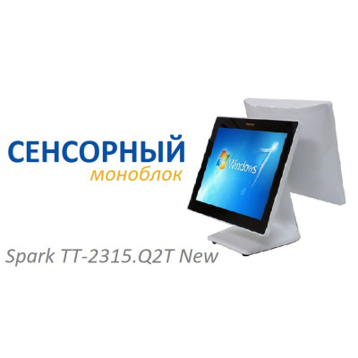 ДВА ЕКРАНА – багато можливостей!