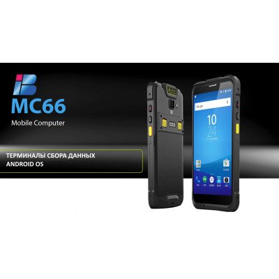 Термінали збору даних Bita - MC66/HC61