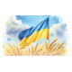 Зі святом, шановні захисники та захисниці України!