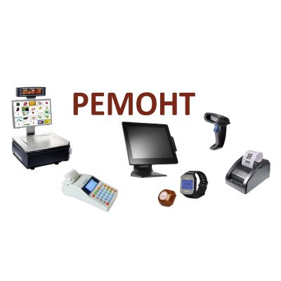 Відновимо Ваш бізнес!