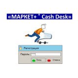 Програма для супермаркетів Маркет+, самообслуговування з ПРРО/РРО