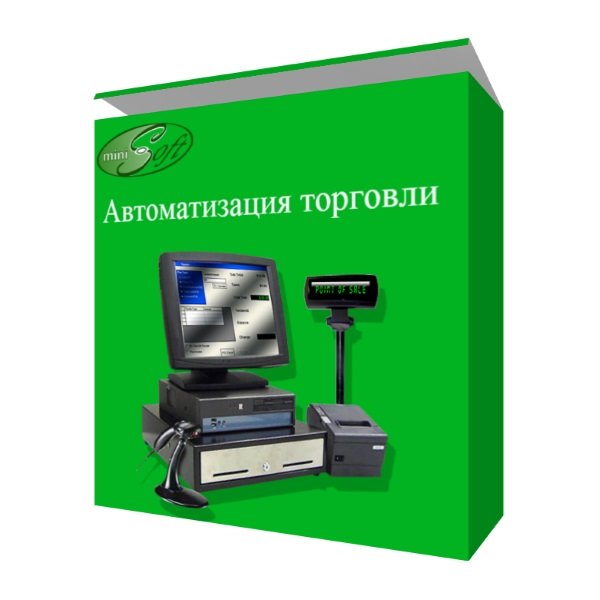 МініСофт Комерція