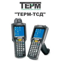 ТЕРМ для ТСД