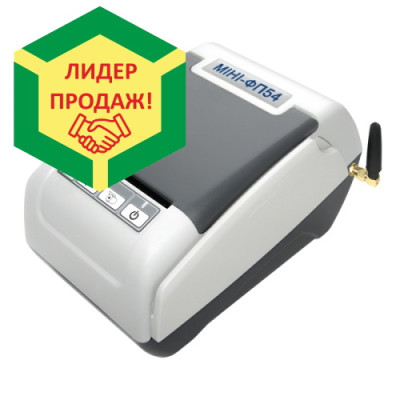 Фіскальний реєстратор MINI-ФП54.01 Фіскальний реєстратор MINI-ФП54.01