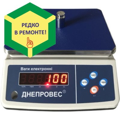 Весы поштучного взвешивания Днепровес ВТД-ФД до 3/15/30 кг Весы поштучного взвешивания Днепровес ВТД-ФД до 3/15/30 кг