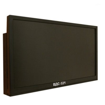 ВДС-521 ВДС-521