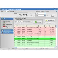 UniPrintPro для фасування UniPrintPro для фасування