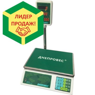 Ваги торгові електронні Дніпровес ВТД-ЛД зі стойкою на 15 кг Ваги торгові електронні Дніпровес ВТД-ЛД зі стойкою на 15 кг
