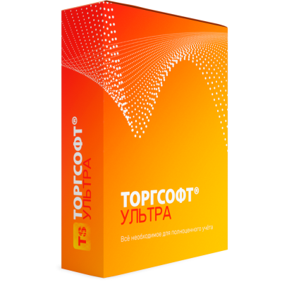 ТоргСофт (Ультра)
