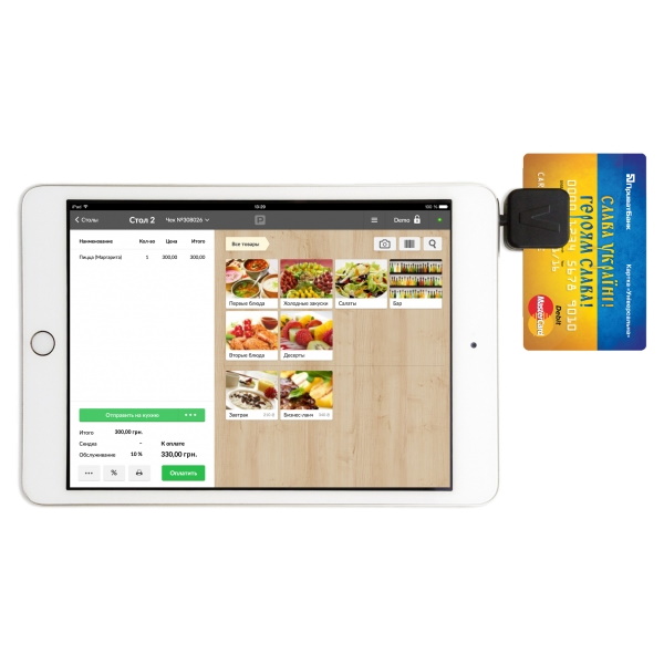 POSTER Програма для ресторану (Постер)