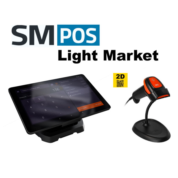 Автоматизація SMPOS Light Market