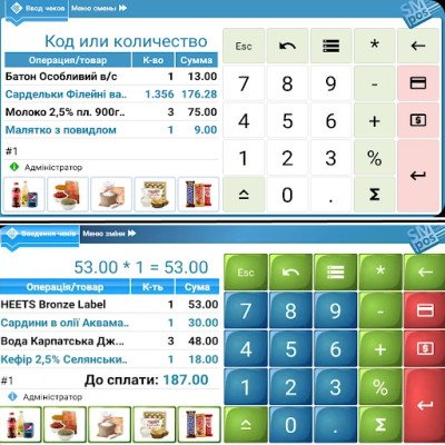 SM POS (СМ ПІС) - Програма Обліку (Повна версія)