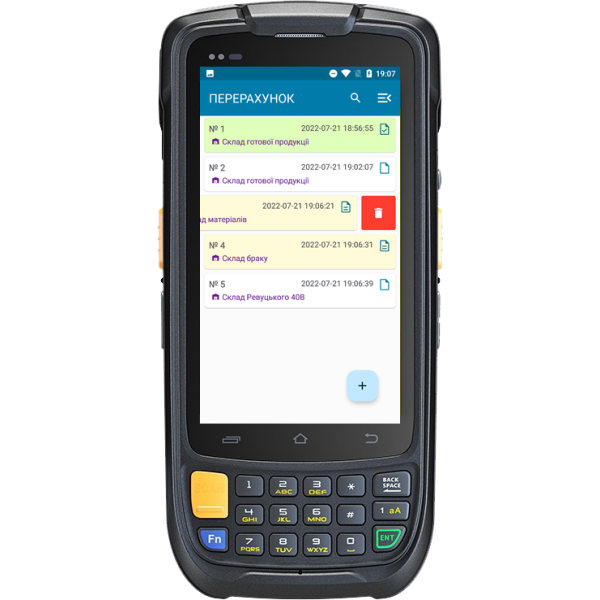 BEE:Scan - Автоматизація складських операцій BEE:Scan - Автоматизація складських операцій