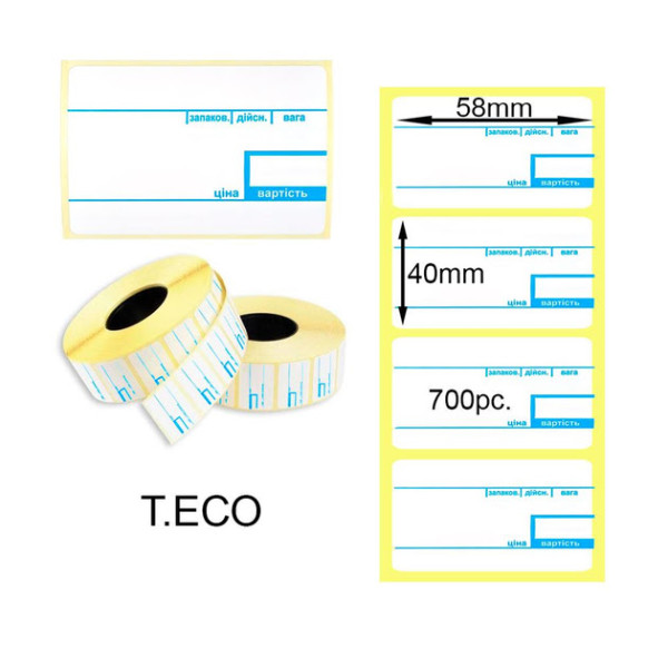 Термоетикетка ЕКО 58*40/700 для ваг Термоетикетка ЕКО 58*40/700 для ваг