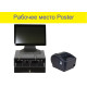 Комплект касового обладнання для Poster POS