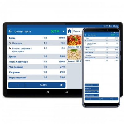 SERVIO POS - програма для ресторану