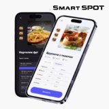 Servio Smart Sport