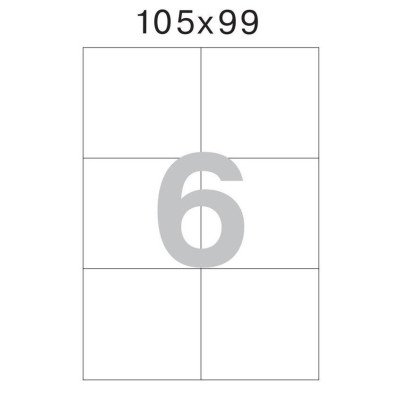 Етикетки самоклеючі формат А4 Етикетки самоклеючі формат А4